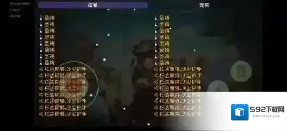 再刷一把庇护所