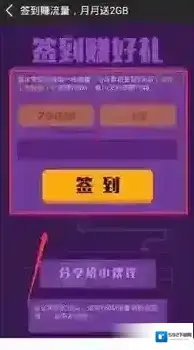 咪咕音乐月月
