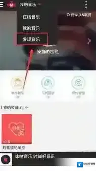 咪咕音乐签到