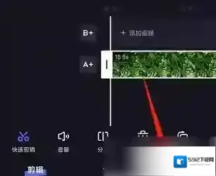 度加剪辑主界面