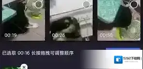 度加剪辑度加