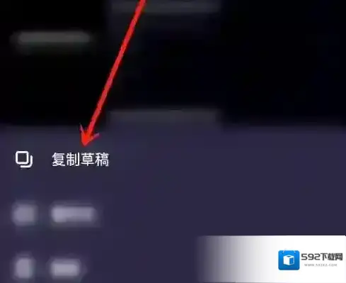 度加剪辑三个点