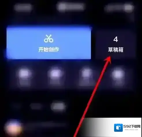 度加剪辑度加