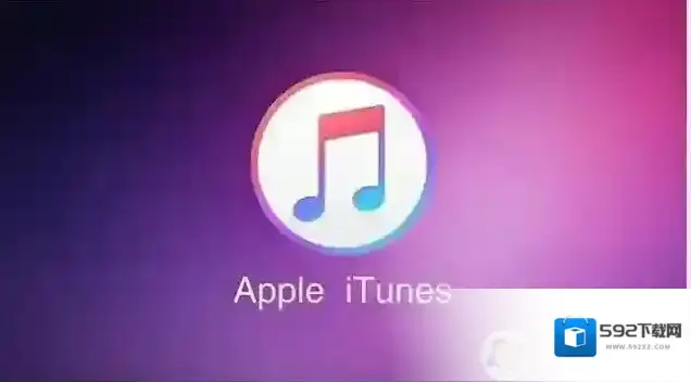 itunes有手机版吗？itunes有手机版去哪里下载