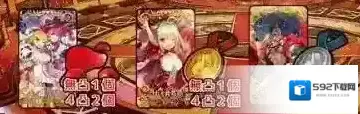 FateGo关卡