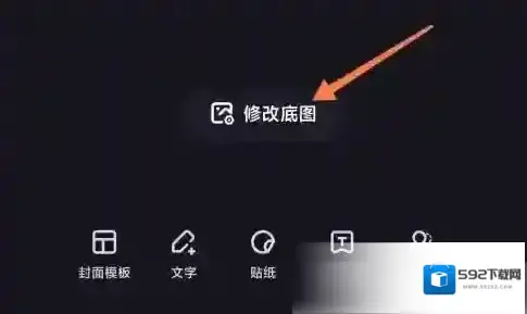 度加剪辑剪辑