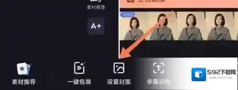 度加剪辑度加