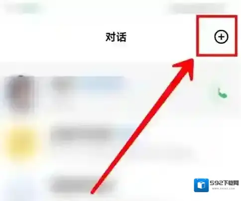 豆包点击
