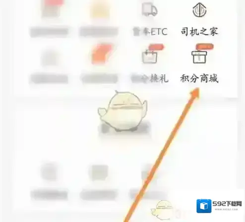 票根兑换