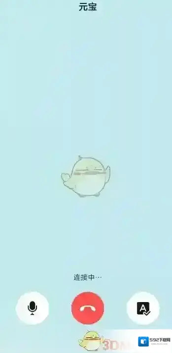 腾讯元宝打字