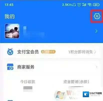 背景打开手机