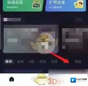 麦可点击