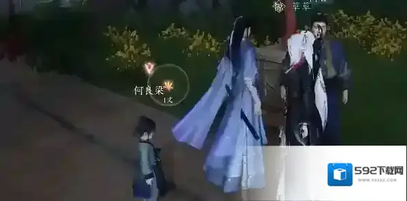 逆水寒无赖