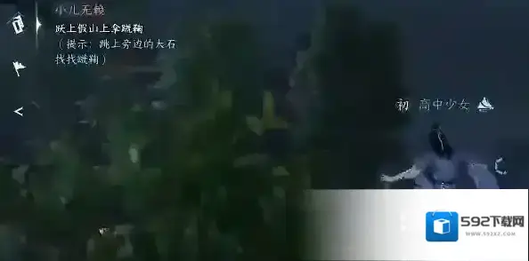 逆水寒何良