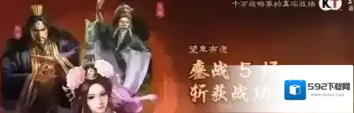 三国志战略版貂蝉T0阵容怎么搭配 t0最强阵容推荐