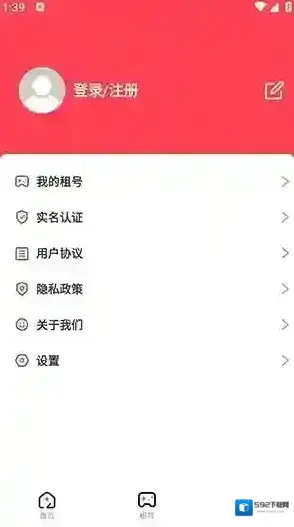 极游社版本