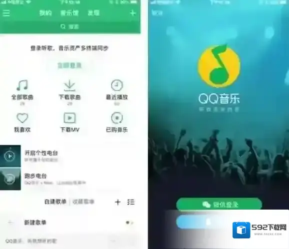QQ飞车手游微信怎么用QQ音乐 微信我喜欢音乐添加