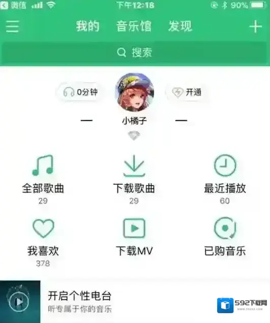 QQ飞车飞车手游