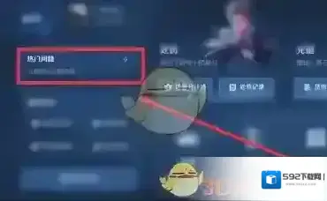 王者营地解除