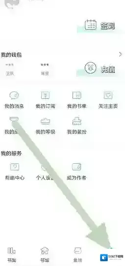 长佩阅读来源于