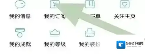 长佩阅读侵权