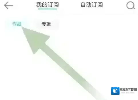 长佩阅读互联网