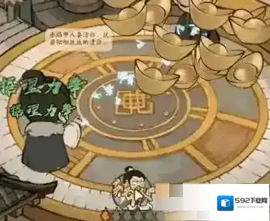 叫我大掌柜白送