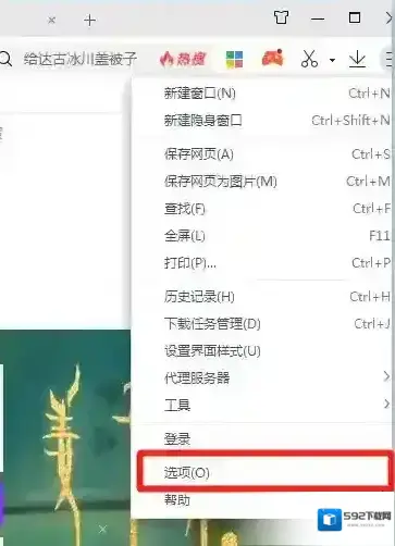 老板键点击