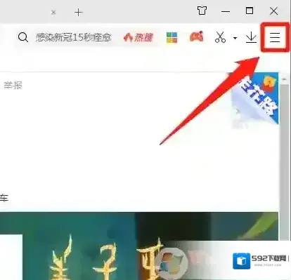 老板键怎样设置