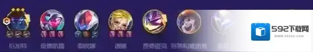 金铲铲之战五费