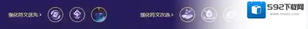 金铲铲之战三星