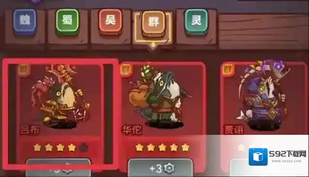 咸鱼之王喜剧之王联动活动玩法