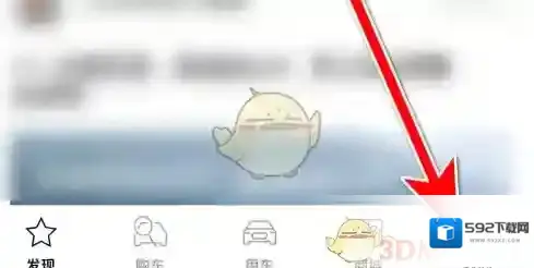 奥迪出行绑定