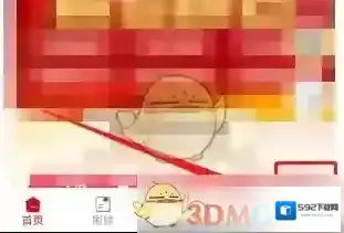 中公教育点击