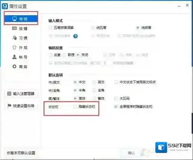 光速就可以