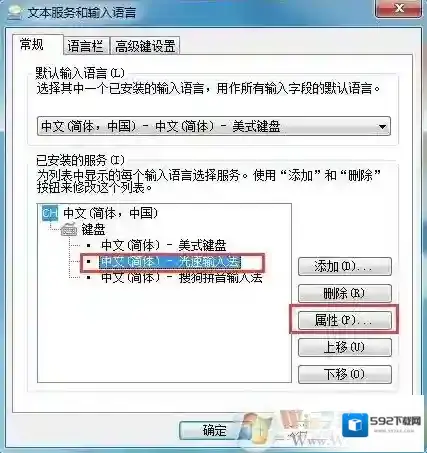 光速状态栏
