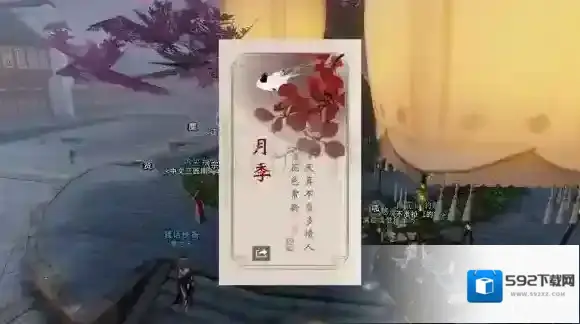 楚留香花朝节有哪些活动 全花朝节活动玩法介绍