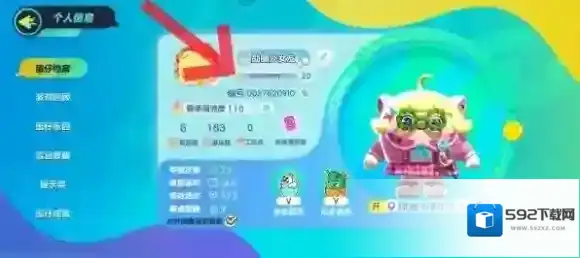 蛋仔派对版本