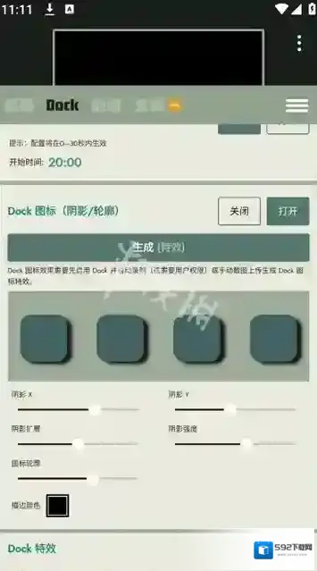 Dock壁纸壁纸