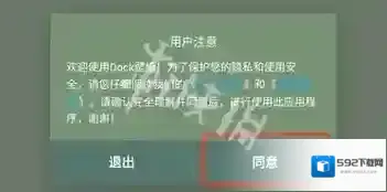 Dock壁纸照片