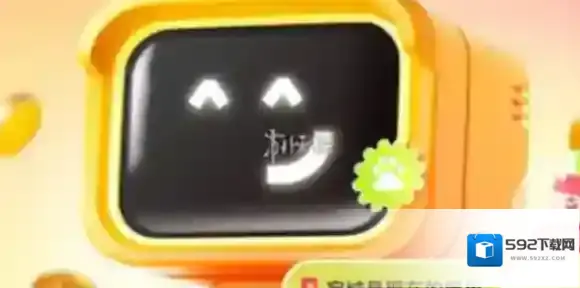 答题红包提现规则介绍
