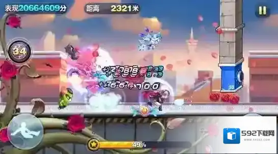 天天酷跑爆分