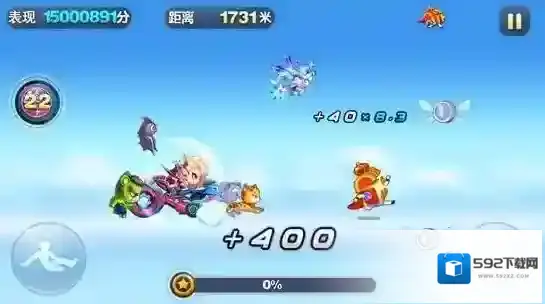 天天酷跑光轮