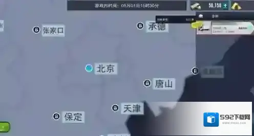 卡车之星游戏