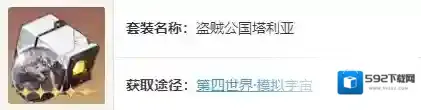 游侠网5