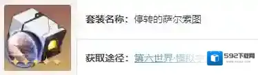 游侠网3