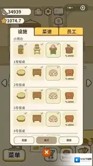 动物餐厅鱼塘