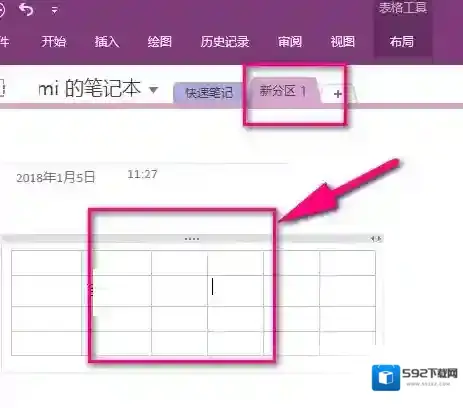 密码就会