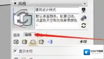 水印就可以了