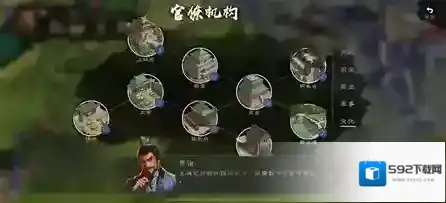 逐鹿游戏